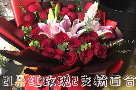 营口站前区花店